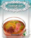 упаковка чая таежный сбор