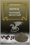 специи