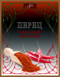 Приправы