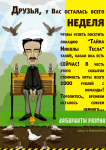 Работа 2876698