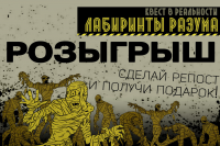 Работа 2876697