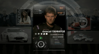 GT Academy