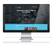 Landing Page - Work abroad