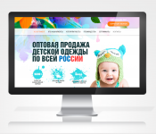 Landing page – Selling Children's Clothing (desktop, tablet, mob