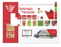 Работа 2194598