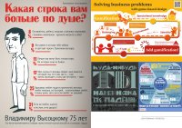 Работа 2869346
