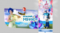 Оформление группы (логотип не мой)