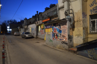 Работа 2875320