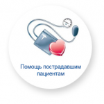 Стоматология