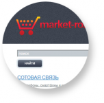 Интернет магазин Ростова
