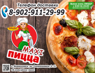 Работа 2805552