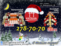 Работа 2807473