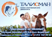 Работа 2806906