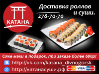 Работа 2806914