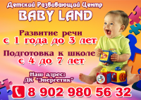 Работа 2806911