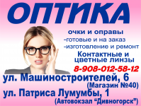 Работа 2806918