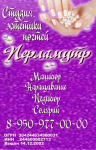 Работа 2806915
