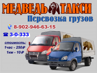 Работа 2806913