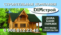 Работа 2806912