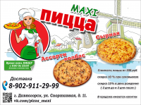 Работа 2806909