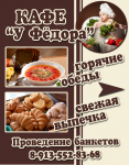 Работа 2806903