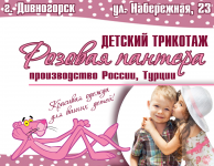 Работа 2806902