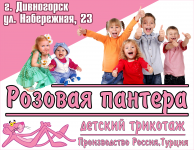 Работа 2806901
