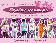 Работа 2806899