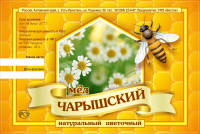 этикет на мёд