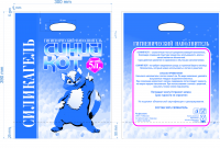 упаковка для  наполнителя кошачьего туалета