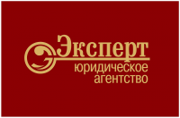 Юридическое агентство