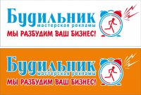 Рекламное агентство