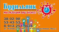 Визитка рекламного агентства