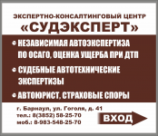 Баннер эксперно-консалтингового центра 2х1,5 м