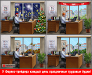 форекс