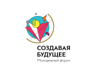 Логотип для молодежного форума "Создавая будущее"