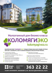 Работа 2417386