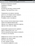 Стихи для себя. Лирика души.