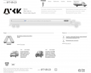 AZK