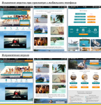 Исправление верстки