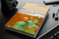 Работа 2876032