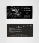 Работа 2876029