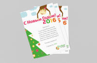 Работа 2876018