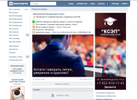 .Ораторский клуб