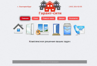 Сайт под ключ