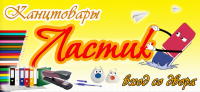 Магазин Канцтоваров "Ластик"