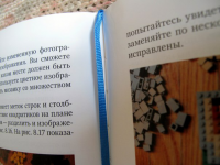 Рецензия на книгу LEGO (издательство МИФ)