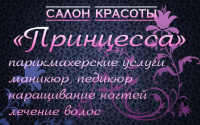 Работа 2874532