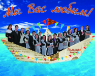 Выпускникам
