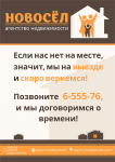 Работа 2871280